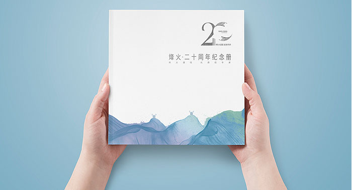 企業(yè)紀念冊設計-企業(yè)周年紀念冊設計公司